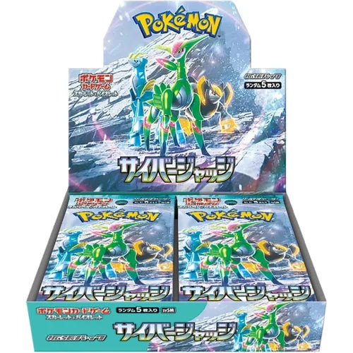 Cyber Judge SV5M Booster Box - Japanese Pokemon