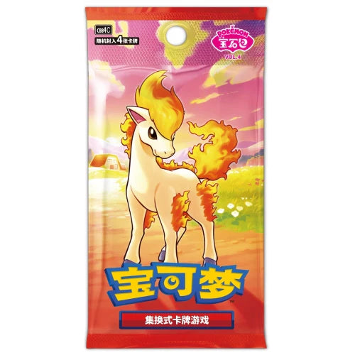 Pokemon TCG - Gem Vol.4 Booster Box (S-Chinese)