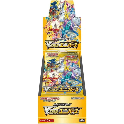 VSTAR Japanese Booster Box