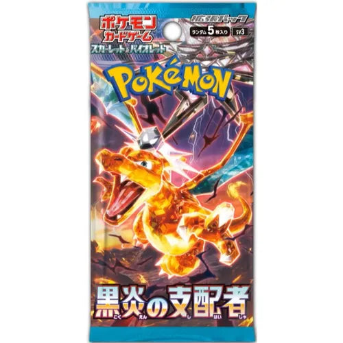 Ruler of the Black Flames JPN Booster Pack