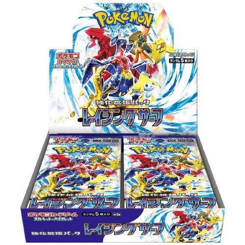 Raging Surf JPN Booster Box