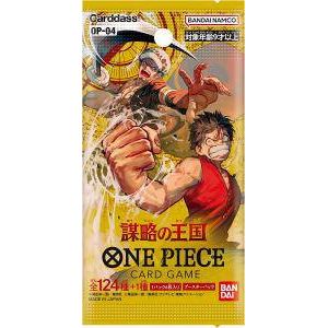 One Piece Card Game - Kingdom of Intrigue OP-04 Booster Pack [Japanese]