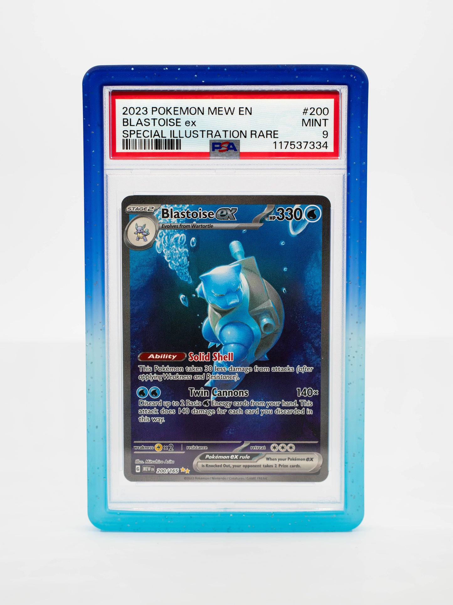 Guardian Bumper - Maelstrom Tides (Gradient Series)