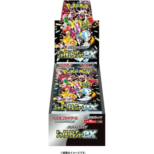 Shiny Treasures Booster Box