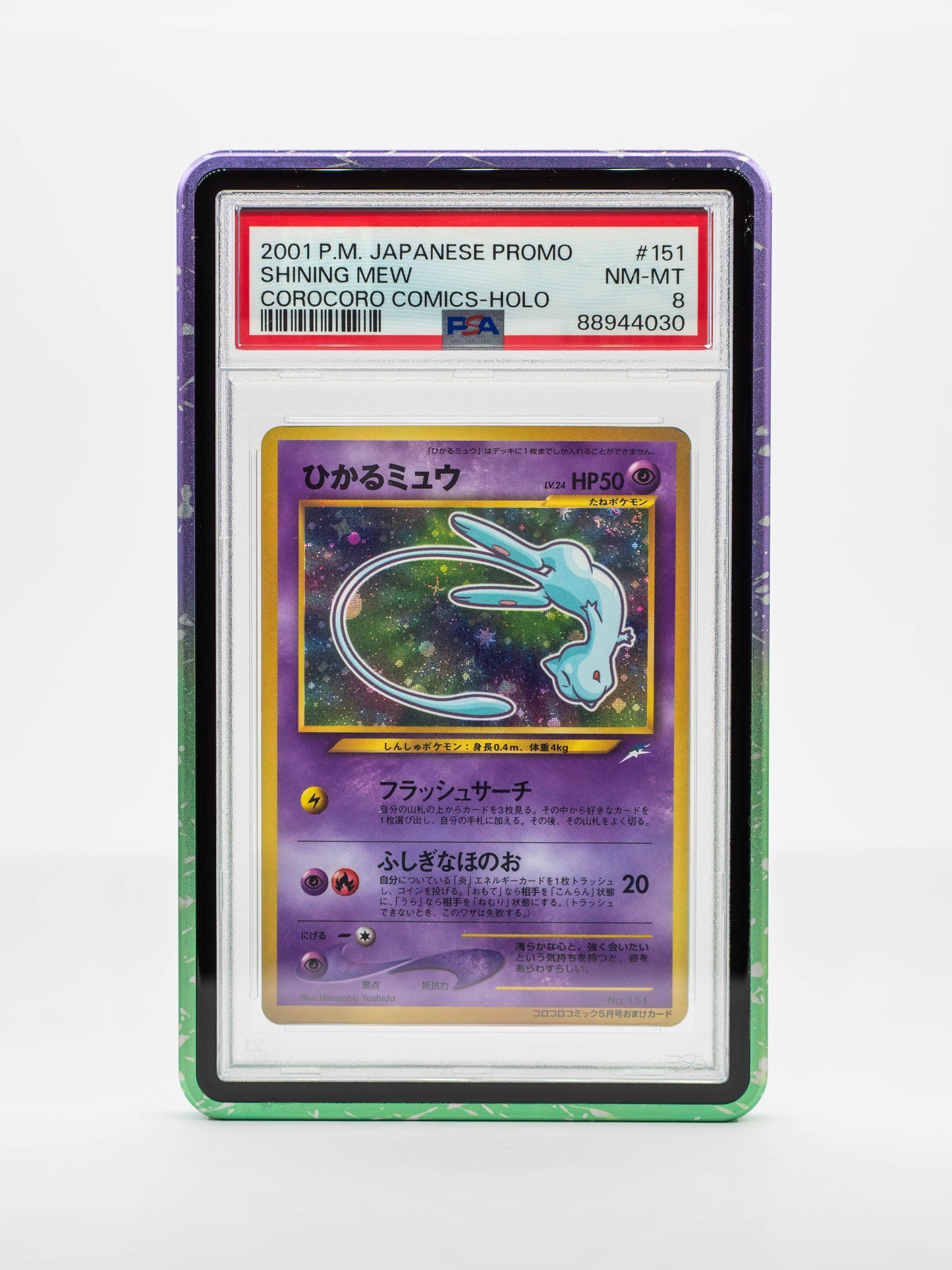 Forge Case (V2) - Green & Purple Snow
