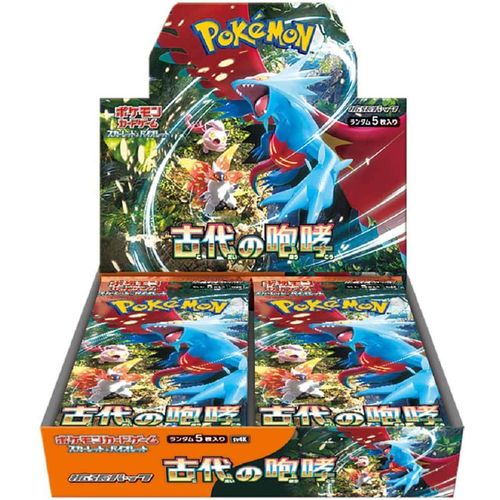 Ancient Roar JPN Booster Box