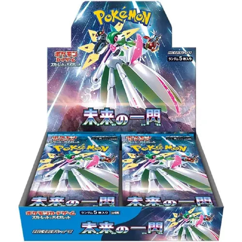 Future Flash JPN Booster Box