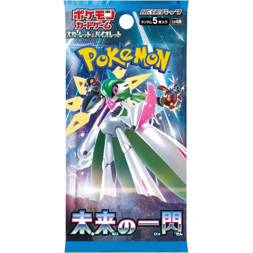 Future Flash JPN Booster Pack