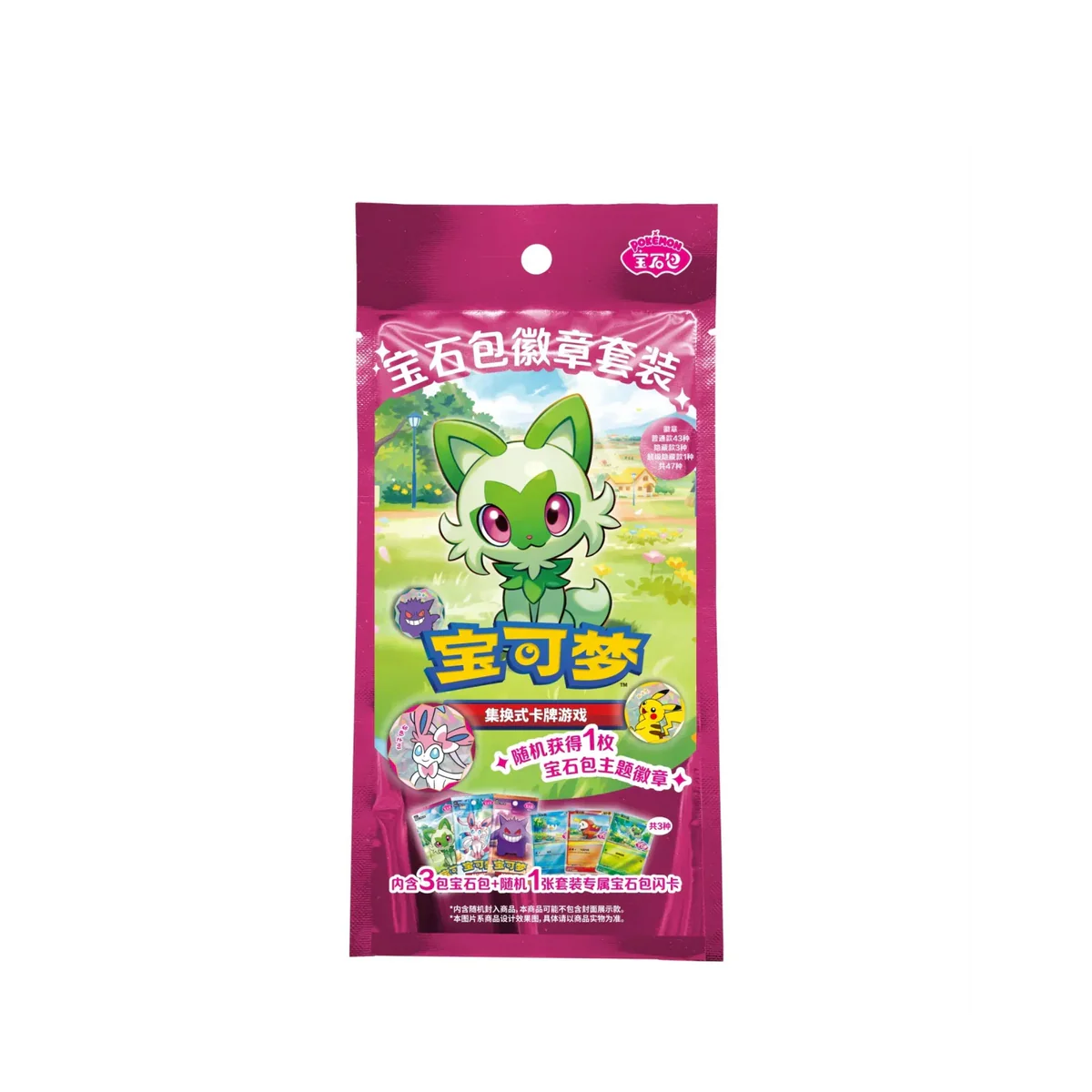 Pokemon TCG - Gem Pack with Badge (S-Chinese)