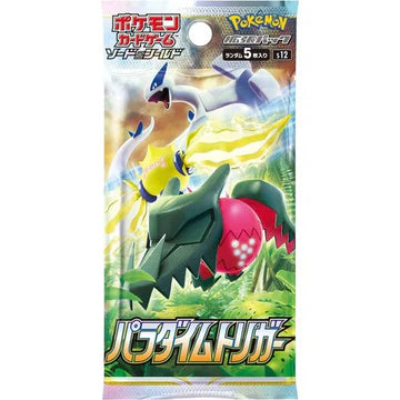 Paradigm Trigger JPN Booster Pack