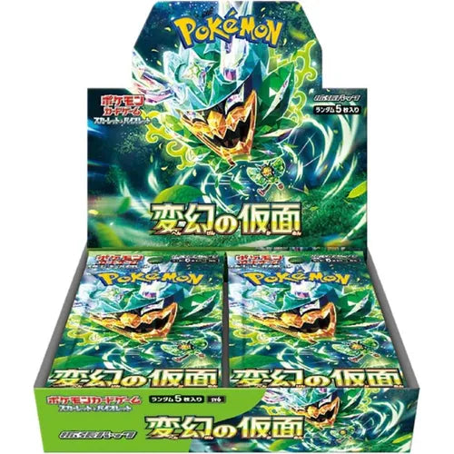 Mask of Change JPN Booster Box