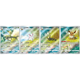 Pokemon TCG - Gem Vol.2 Booster Box (S-Chinese) "Eevee"