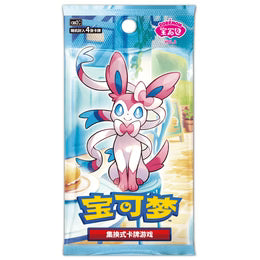 Pokemon TCG - Gem Vol.2 Booster Box (S-Chinese) "Eevee"