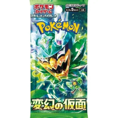 Mask of Change JPN Booster Pack