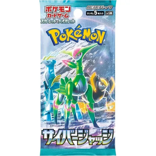 Cyber Judge JPN Booster Pack