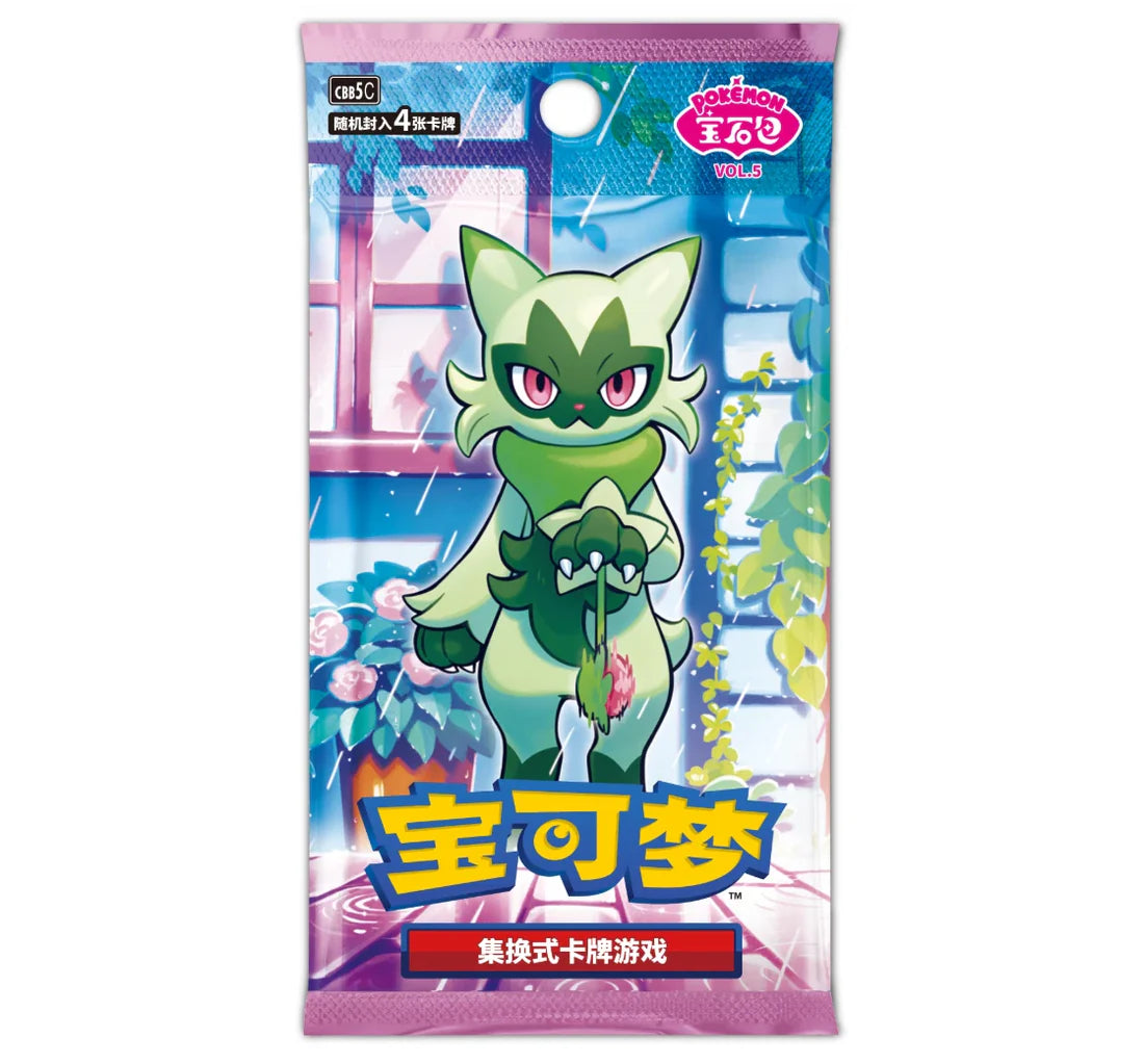 Pokemon TCG - Gem Vol.5 Booster Box (S-Chinese)