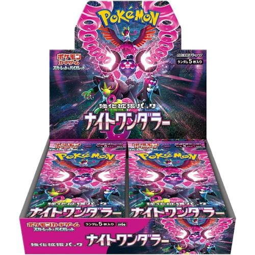 Night Wanderer JPN Booster Box