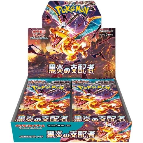 Ruler of the Black Flame JPN Booster Box