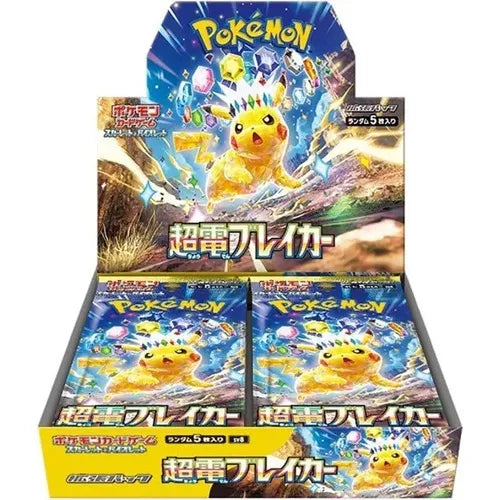 Super Electric Breaker JPN Booster Box