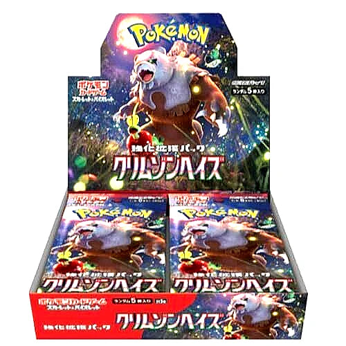 Crimson Haze JPN Booster Box